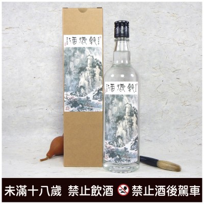 穀源酒 64度 600cc 庚(端午紀念酒)